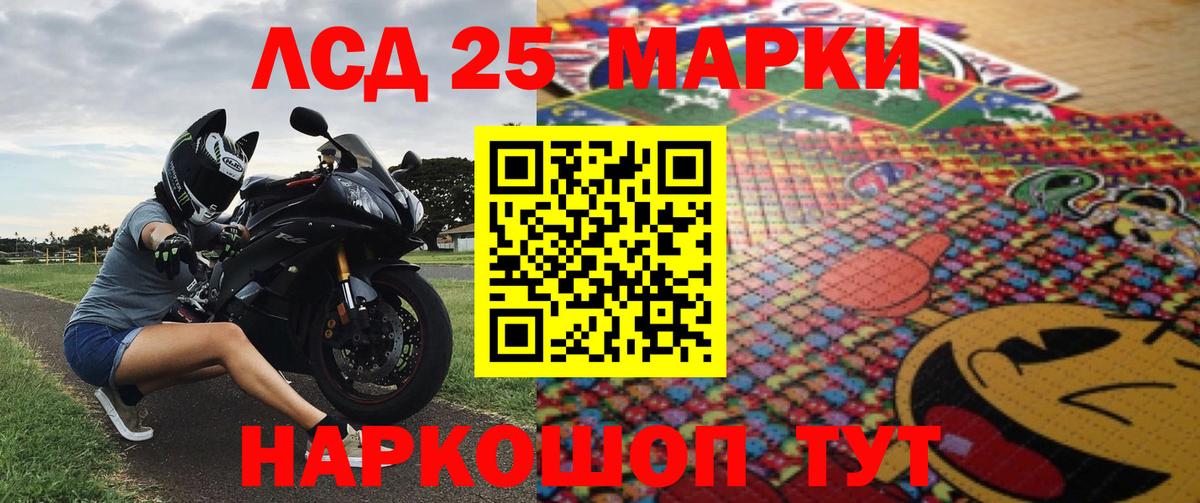 Марки N-bome  Наркотические марки 1,5мг  Вход с VPN  Карпинск  Наркотические марки 1,5мг 