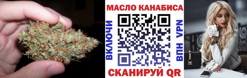 ТГК Wax  Карпинск 