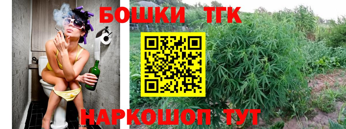 Шишки марихуана марихуана  Бошки Шишки Ganja  Карпинск  Вход с VPN 